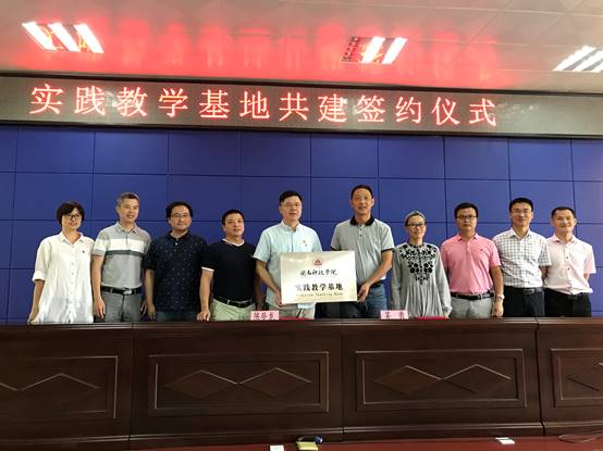 说明: C:\Users\Lenovo\Desktop\10.16爱游戏·体育-爱游戏(中国)：产教融合 推动应用型发展\10.17教务部党支部\照片\照片\22.jpg