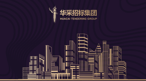 爱游戏·体育-爱游戏(中国)
入围12所高校招标代理机构供应商名录